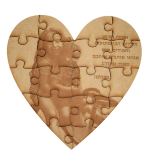 פאזל לב בעיצוב אישי