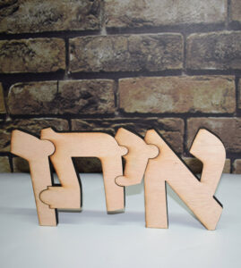 שם באותיות פאזל