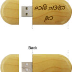 דיסק און קי | זיכרון USB 32GB — תצוגה 3