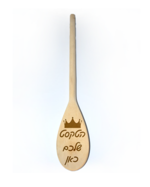 חריטה על כף עץ