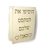 חריטה על קופסת עץ — תצוגה 1