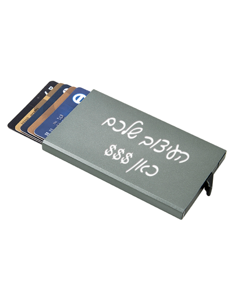 ארנק אלומניום עם חריטה אישית