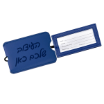 תג כחול למזוודה עם חריטה — תצוגה 1