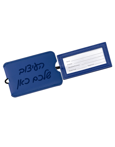 תג כחול למזוודה עם חריטה