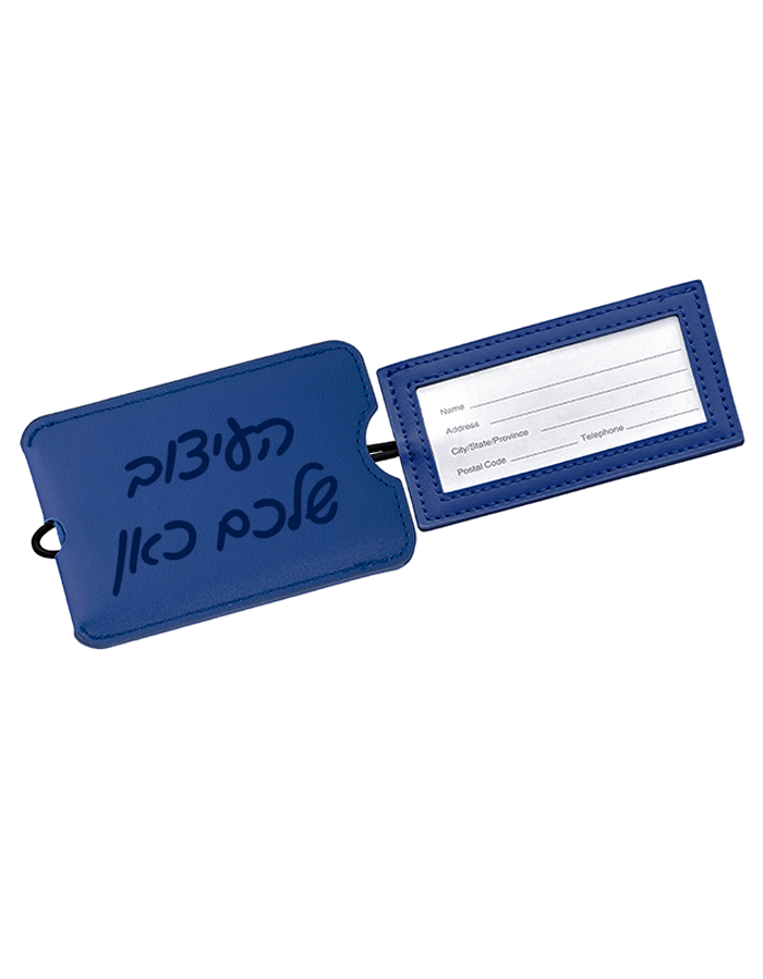 תג כחול למזוודה עם חריטה