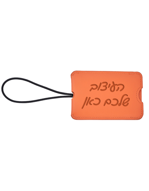 תג כתום למזוודה עם חריטה