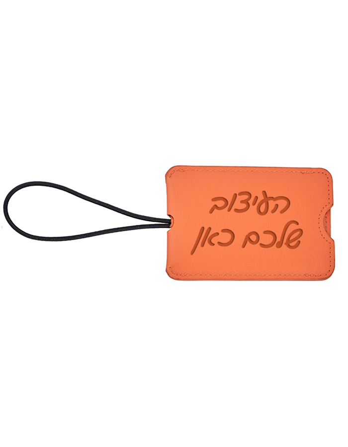 תג כתום למזוודה עם חריטה