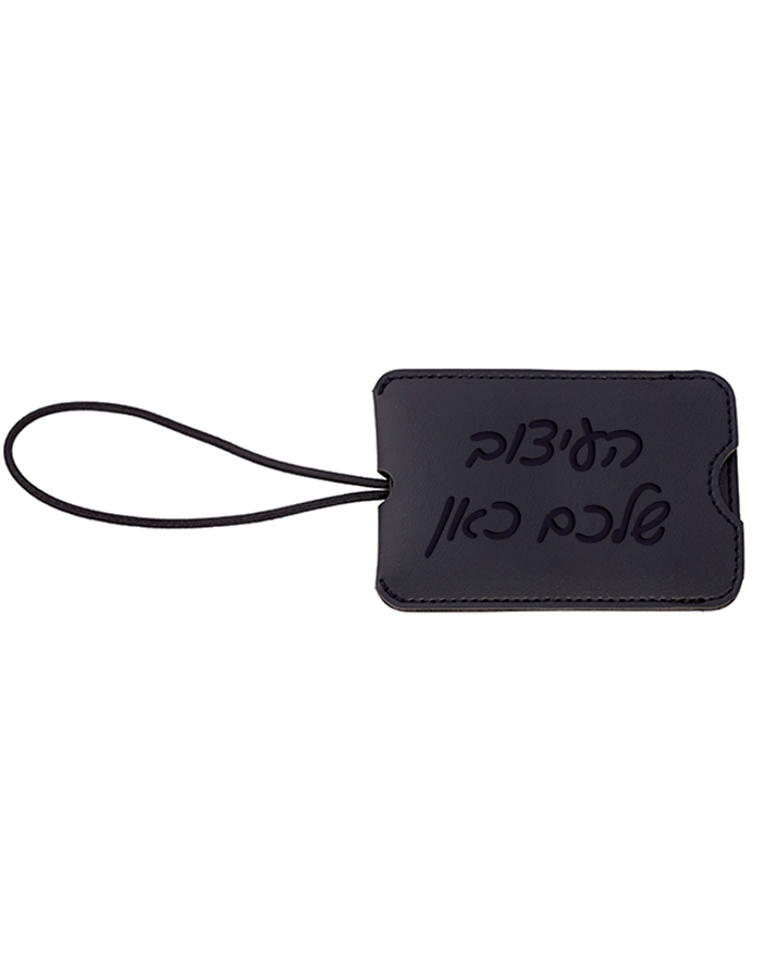 תג שחור למזוודה עם חריטה