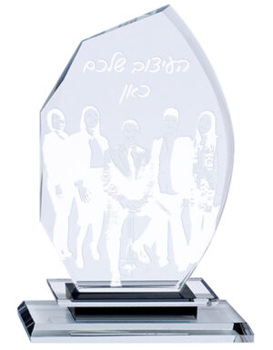 תעודת הוקרה עם חריטה אישית