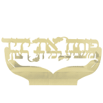 חיתוך פרספקס מראה — תצוגה 1