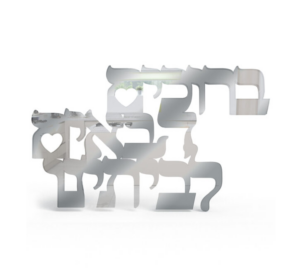 ברוכים הבאים – פרספקס מראה