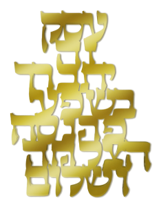 ברכת העסק - פרספקס