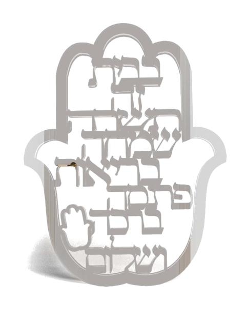 ברכת הבית - פרספקס מראה