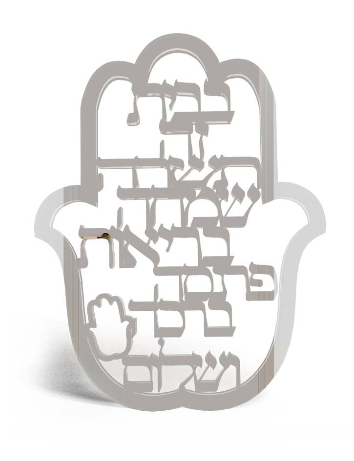 ברכת הבית - פרספקס מראה