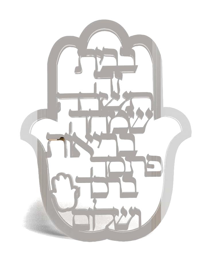 ברכת הבית - פרספקס מראה