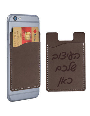 כיס עור לטלפון