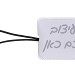 תג לבן למזוודה עם חריטה — תצוגה 1