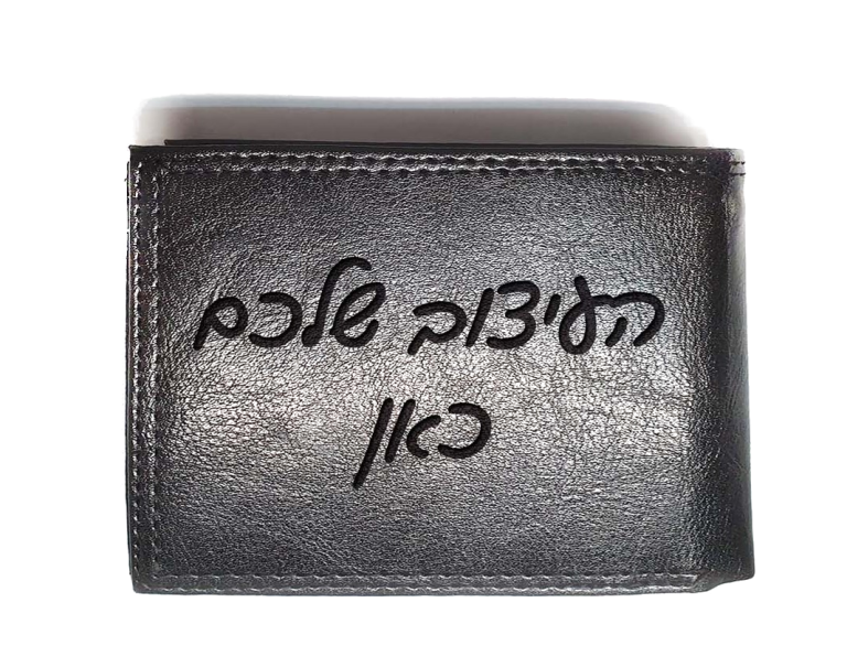 ארנק שחור עם הקדשה