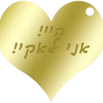 תג שם לחיית מחמד זהב — תצוגה 1