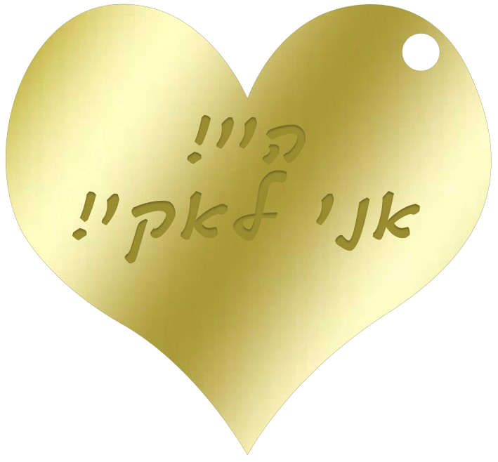 תג שם לחיית מחמד זהב