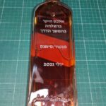 חריטה על בקבוק גולד לייבל ליטר — תצוגה 2