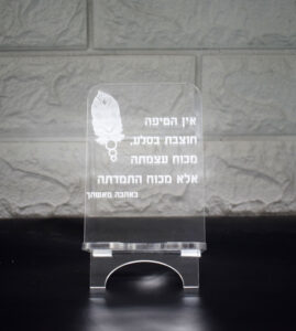 מעמד לטלפון בעיצוב אישי