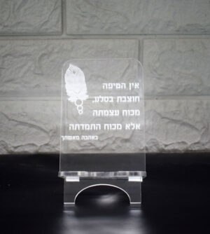 מעמד לטלפון בעיצוב אישי