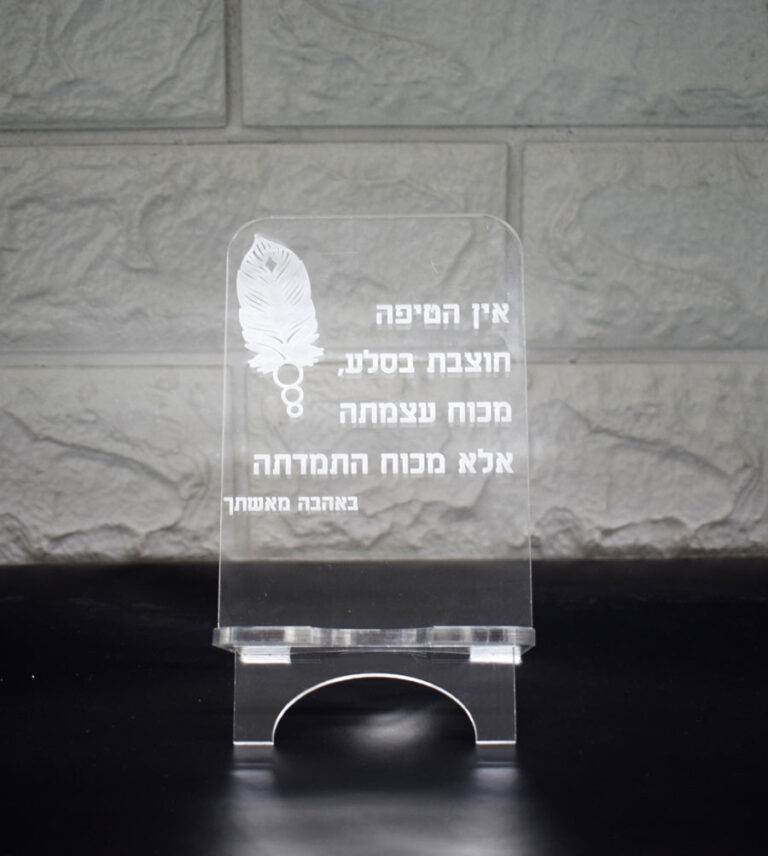 מעמד לטלפון בעיצוב אישי