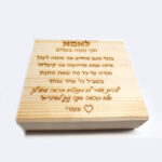 חריטה על בוק עץ — תצוגה 2