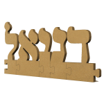 שם פאזל — תצוגה 1
