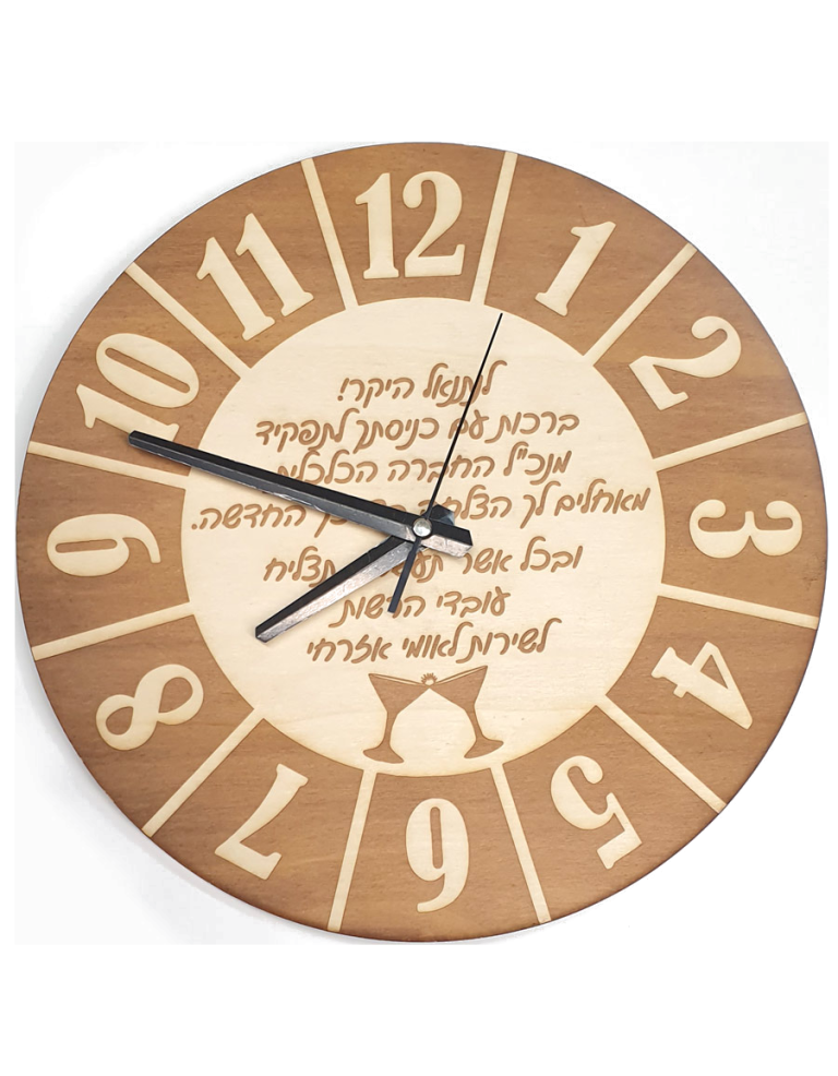 שעון עם חריטה