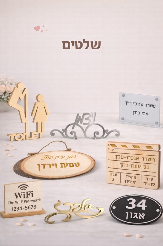 מתנות לגבר