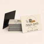 מגנטים מודפסים בעיצוב אישי — תצוגה 1