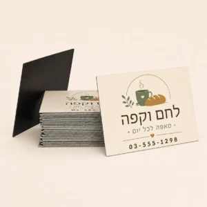 מגנטים מודפסים בעיצוב אישי