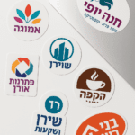 מדבקות בודדות בעיצוב אישי — תצוגה 1