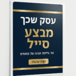 פוסטרים בעיצוב אישי — תצוגה 2