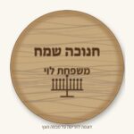 נר ריחני בכוס מהודרת עם מכסה עץ בחריטה אישית — תצוגה 2